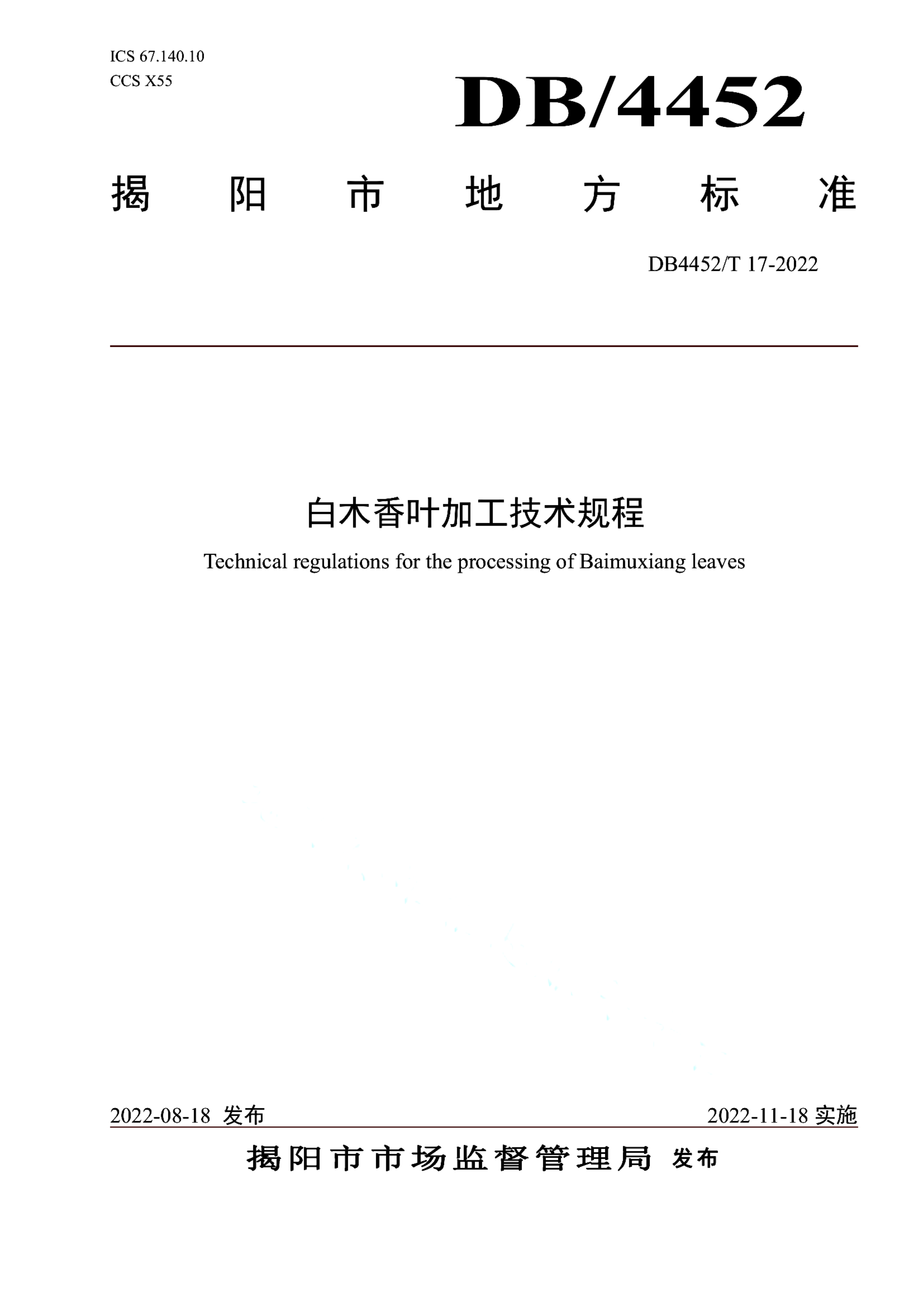 资源详情图